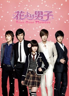 Boys Over Flowers Episode 10 Part 1 Eng Sub